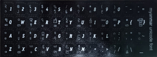 COMPUTER KEYBOARD STICKER