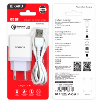 KAKU CHARGER SET