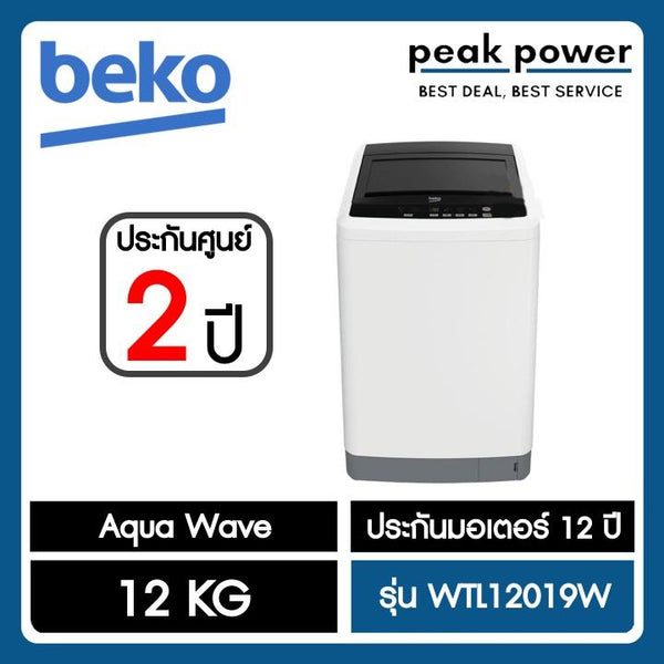 BEKO WASHING MACHINE