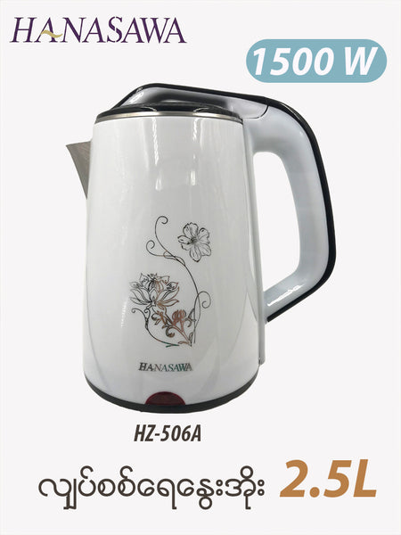OTHER BRAND ELECTRIC WATER KETTLE